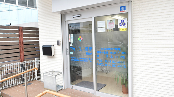 フォーユー薬局　都島店の入口