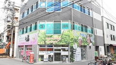 フォーユー薬局　朝潮橋店の外観
