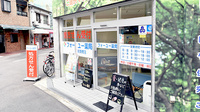 フォーユー薬局　朝潮橋店の入口