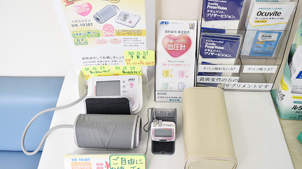 フォーユー薬局　朝潮橋店の血圧計