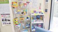 フォーユー薬局　朝潮橋店の一般医薬品