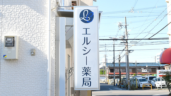 看板