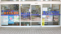 久寿里屋ムサシ薬局の入口