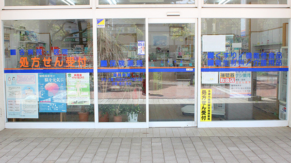 入口