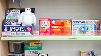 久寿里屋ムサシ薬局の一般医薬品