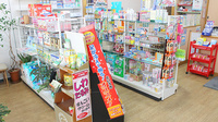 久寿里屋ムサシ薬局の雑貨品