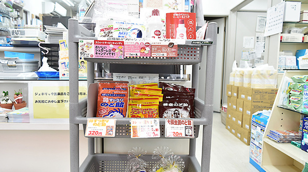 健康食品