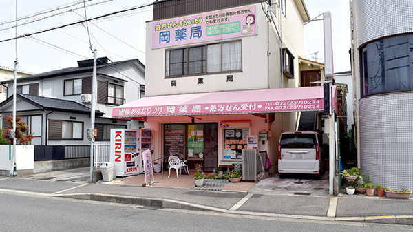 外観