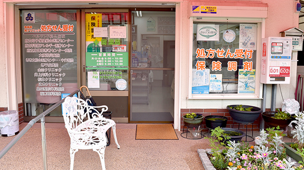 入口