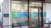 いずみ薬局　萩中店の入口