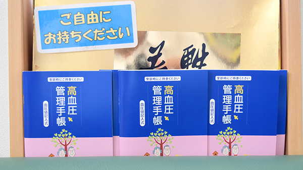 あさひ薬局のその他