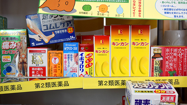 あさひ薬局の一般医薬品
