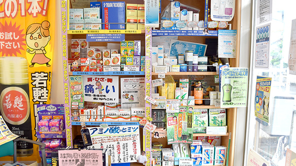 あさひ薬局の健康食品