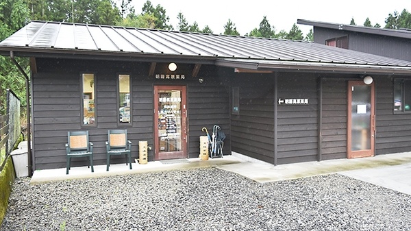 朝霧高原薬局の外観