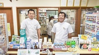 朝霧高原薬局の薬剤師/スタッフ