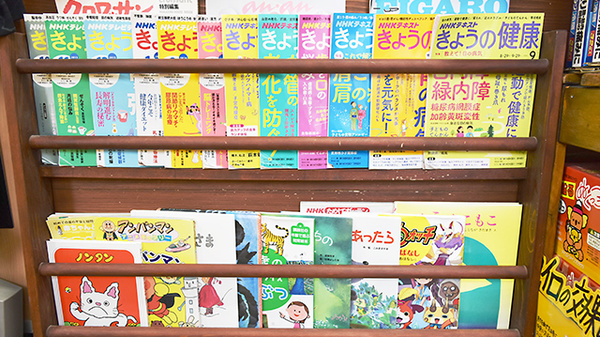 朝霧高原薬局の書籍