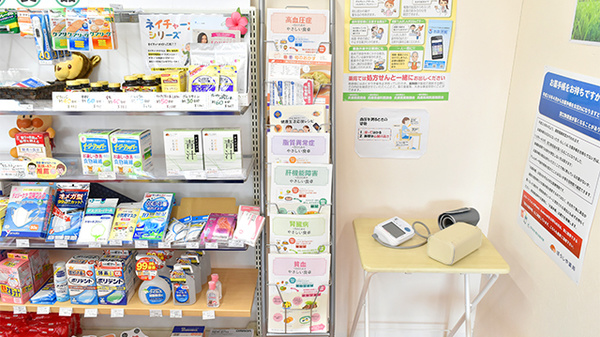 ぼうしや薬局　夢前店の冊子