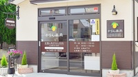 かりん薬局の入口