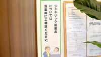 かりん薬局のジェネリック対応