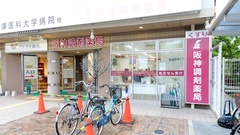 阪神調剤薬局　武庫川店の外観