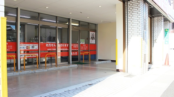 裕生堂薬局　日赤通り店の駐車場