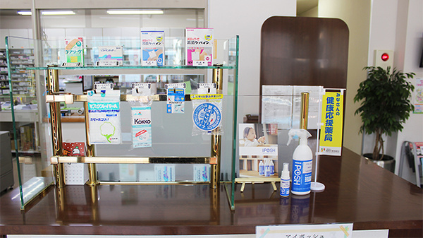 裕生堂薬局　日赤通り店の雑貨品
