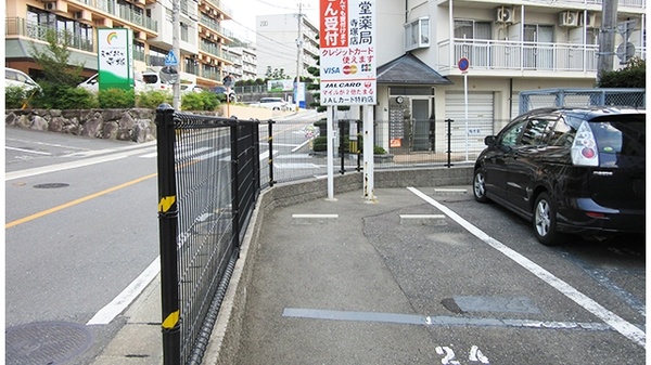 裕生堂薬局　寺塚店の駐車場