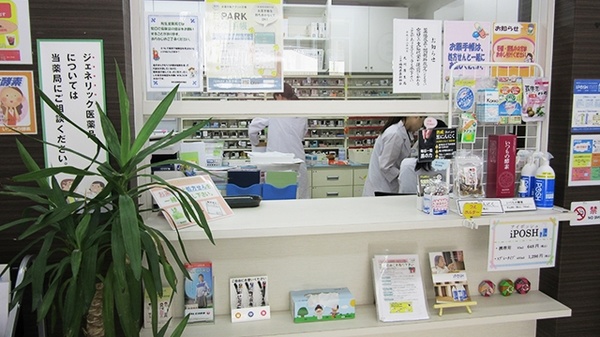 裕生堂薬局　寺塚店の受付/カウンター