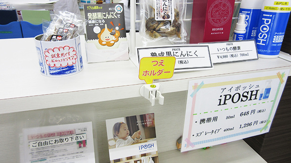 裕生堂薬局　寺塚店の受付/カウンター