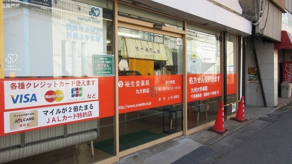 入口