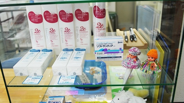 裕生堂薬局　荒江店の一般医薬品