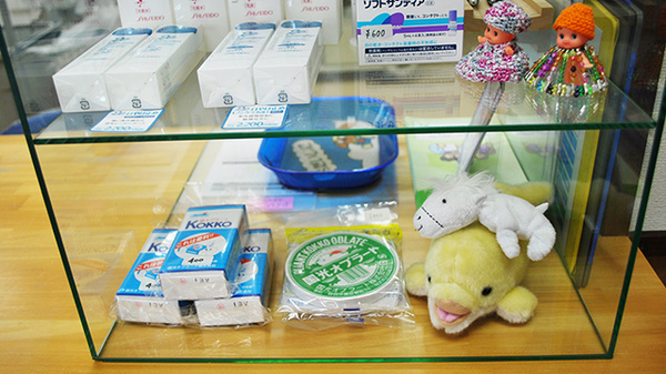 裕生堂薬局　荒江店の雑貨品