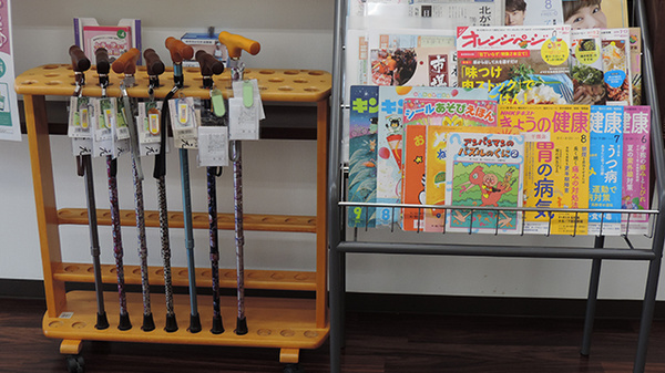 裕生堂薬局　干隈店の書籍