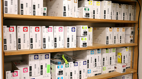 裕生堂薬局　干隈店の薬棚