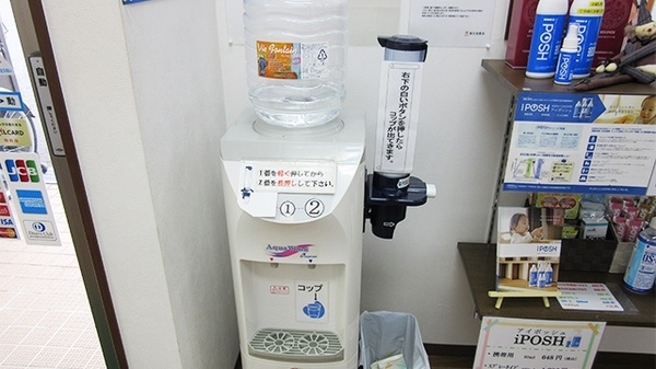 裕生堂薬局　室見店のフリーサービス