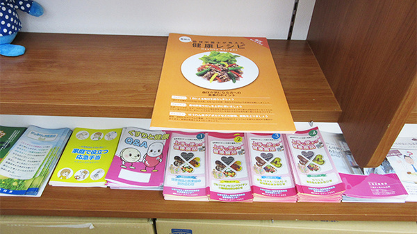 裕生堂薬局　室見店の書籍