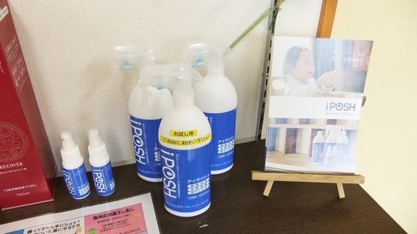 裕生堂薬局　東大利店の雑貨品