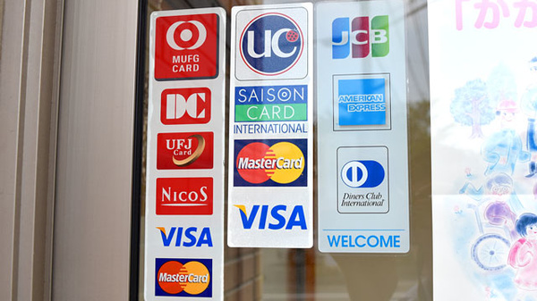 裕生堂薬局　東大利店のクレジットカード対応