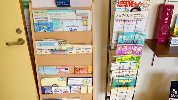 裕生堂薬局　東大利店の書籍