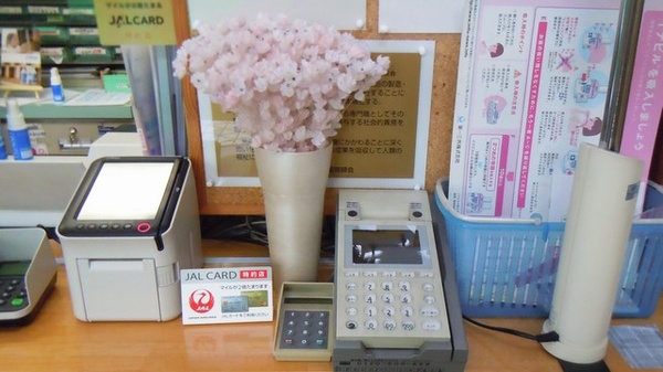 裕生堂薬局　中洲店のクレジットカード対応