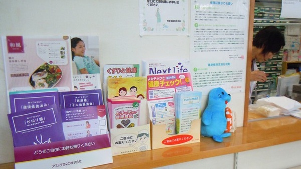裕生堂薬局　中洲店の受付/カウンター