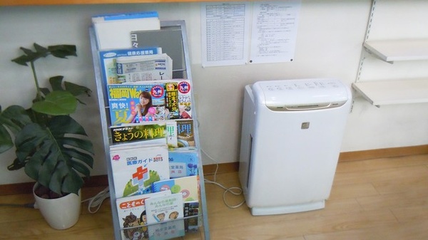 裕生堂薬局　中洲店の書籍