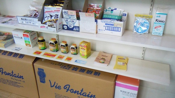 裕生堂薬局　中洲店の一般医薬品