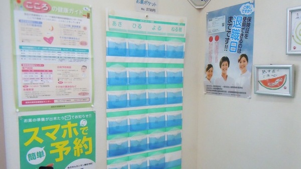 裕生堂薬局　中洲店の雑貨品