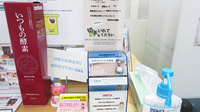 裕生堂薬局　昭和通り店の受付/カウンター