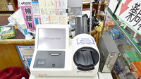 平岡回生堂薬局富田店の血圧計