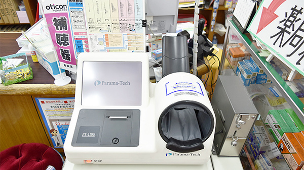 平岡回生堂薬局富田店の血圧計
