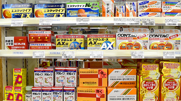 平岡回生堂薬局富田店の一般医薬品