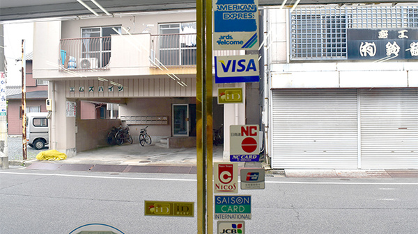 平岡回生堂薬局富田店のクレジットカード対応
