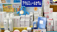 平岡回生堂薬局富田店の化粧品